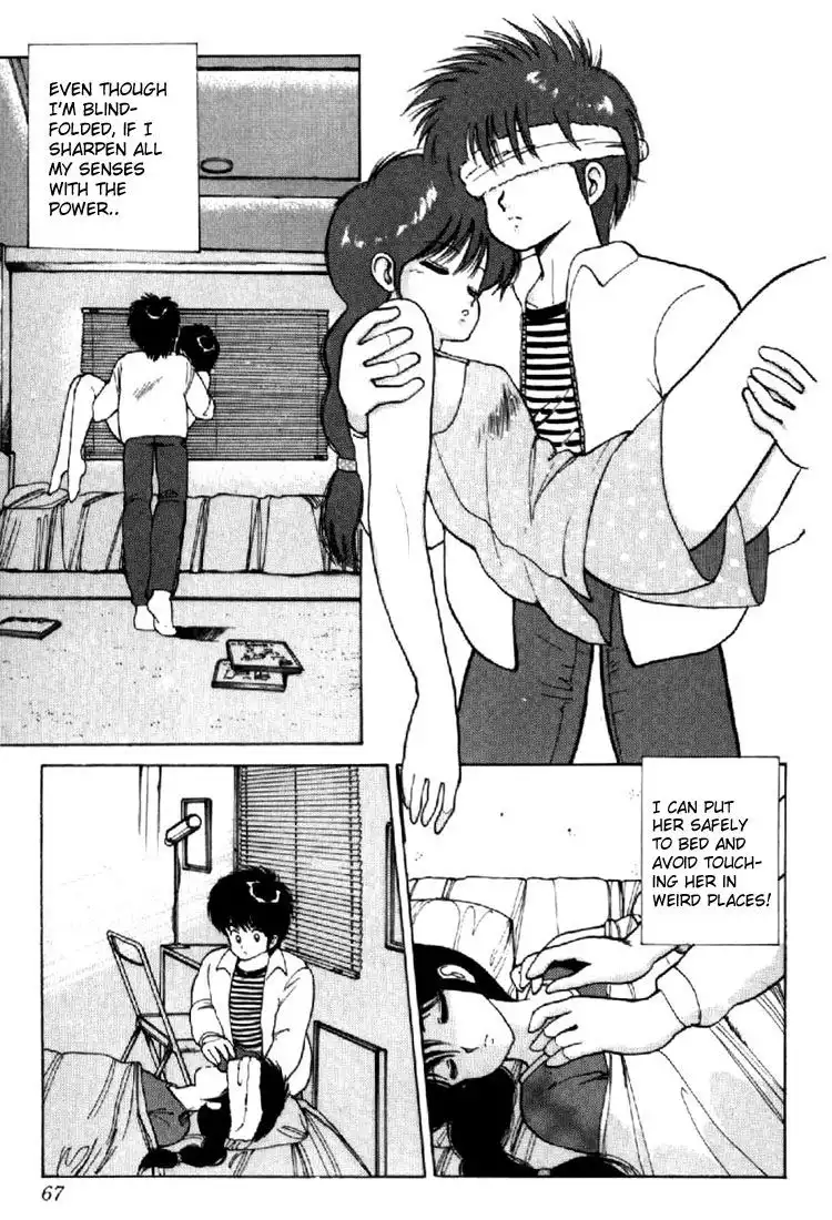 Kimagure Orange Road Chapter 108 17